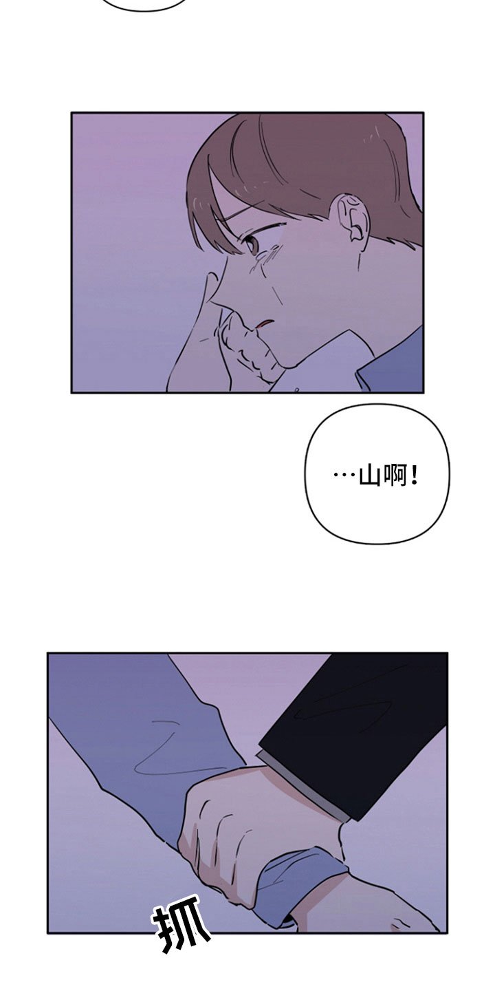 第24章：阻止