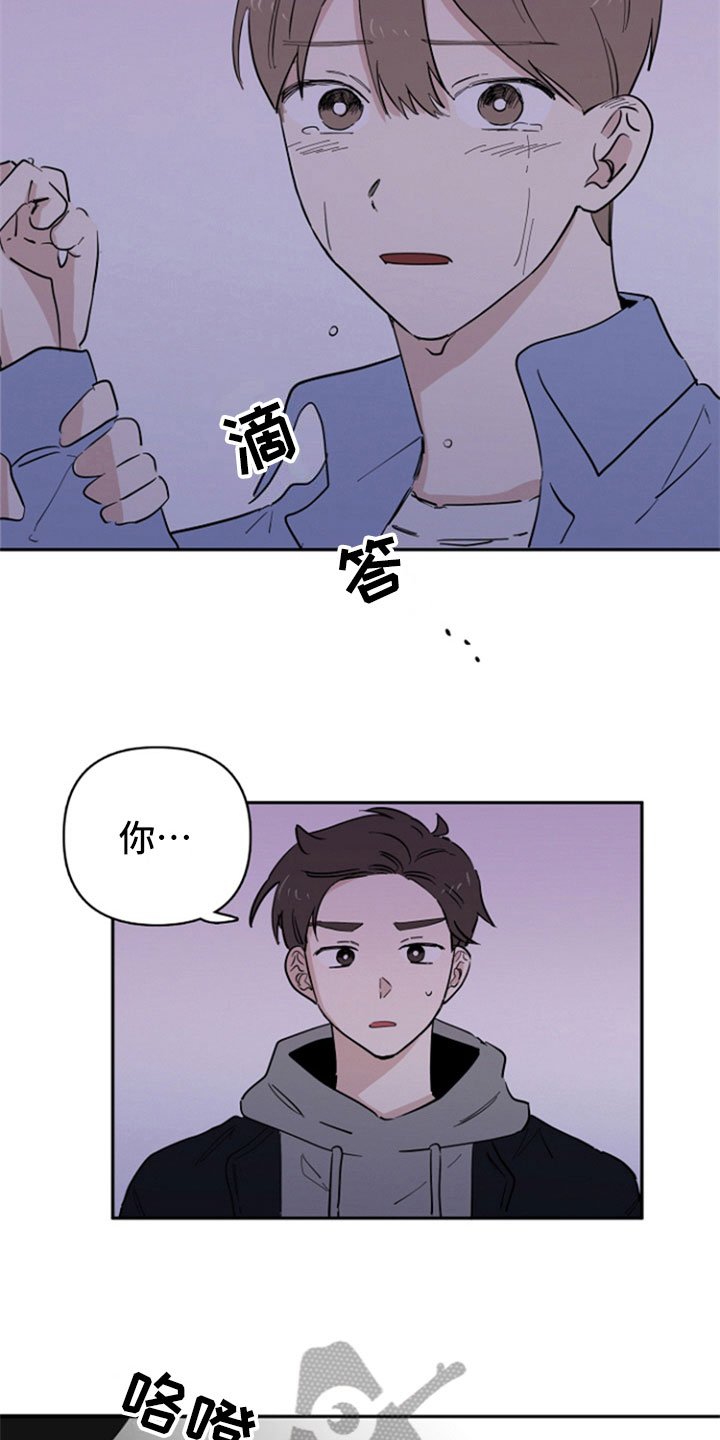 第24章：阻止