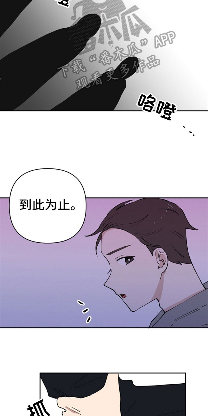 第24章：阻止