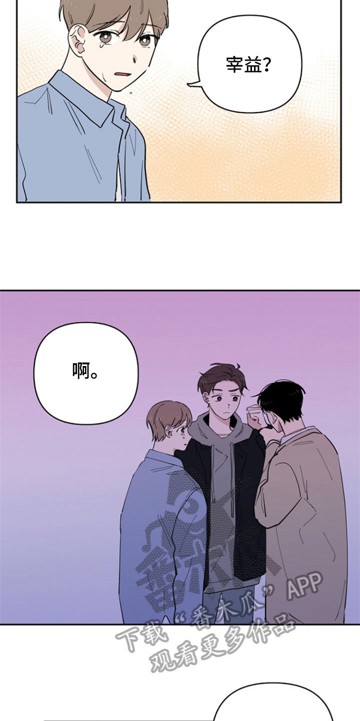 第24章：阻止