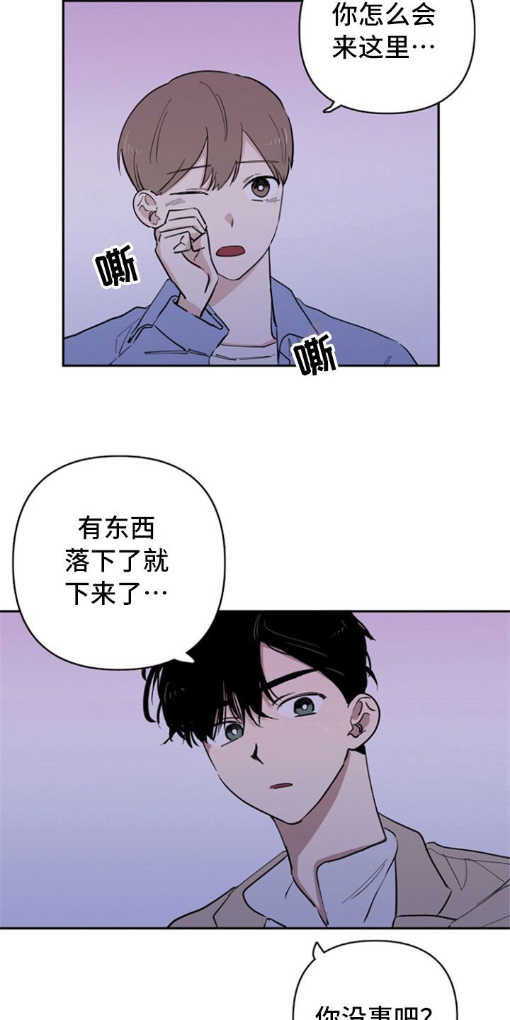 第24章：阻止