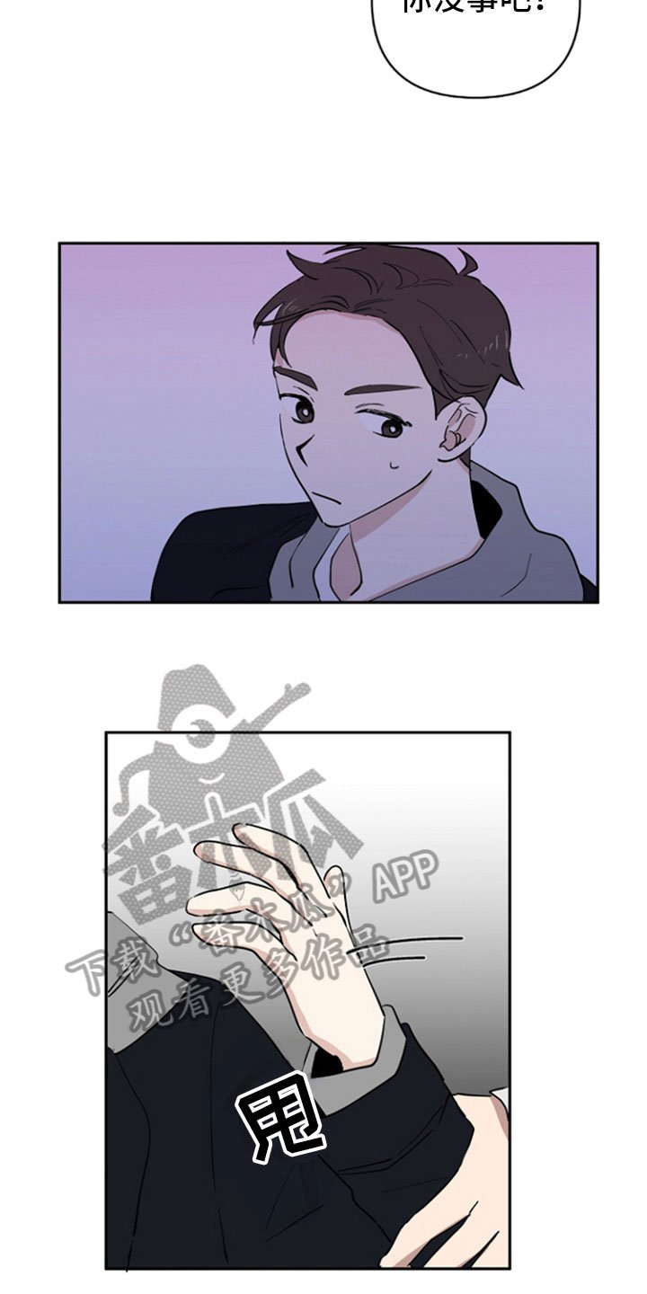 第24章：阻止
