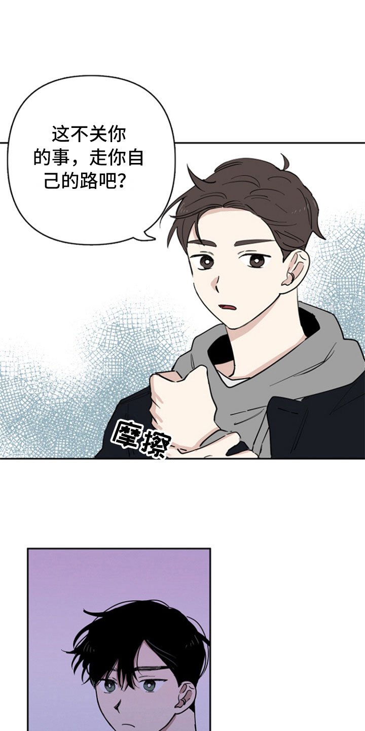 第24章：阻止