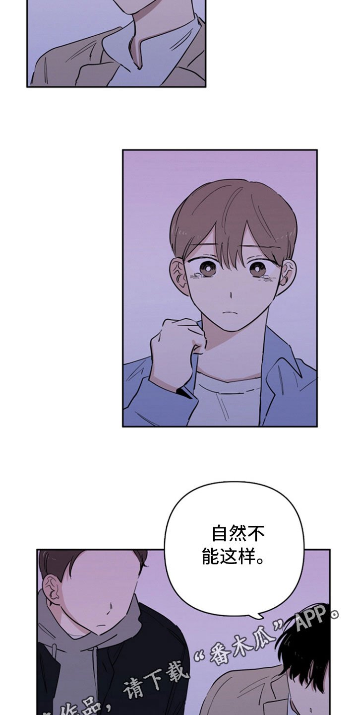 第24章：阻止