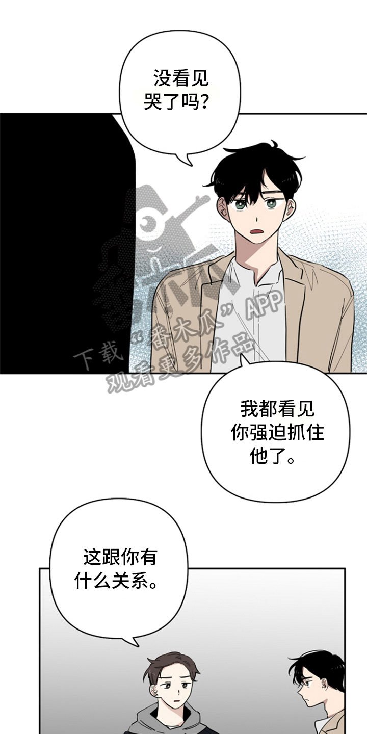 第25章：认真