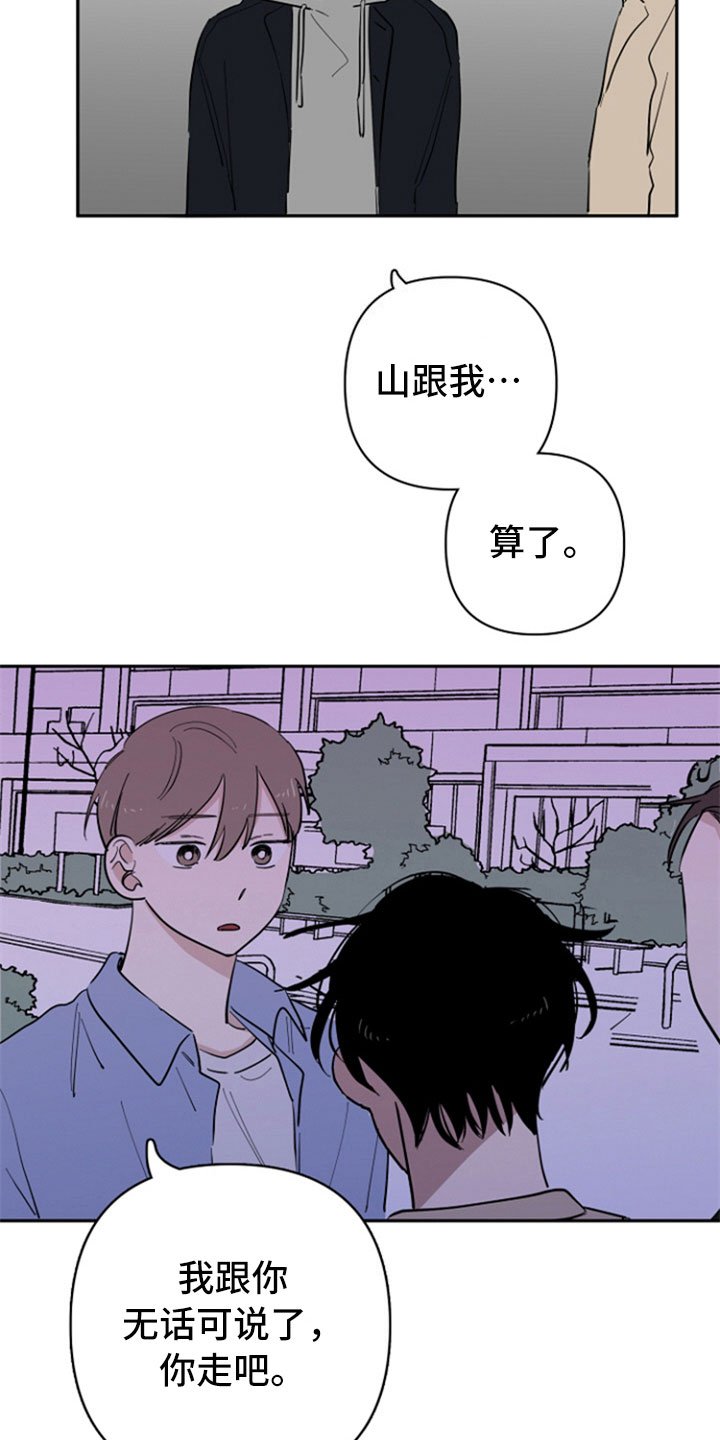第25章：认真