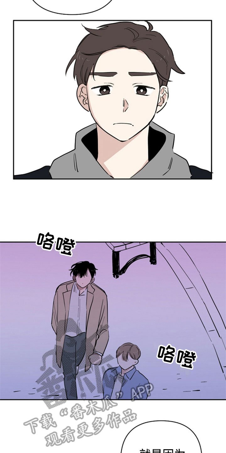第25章：认真