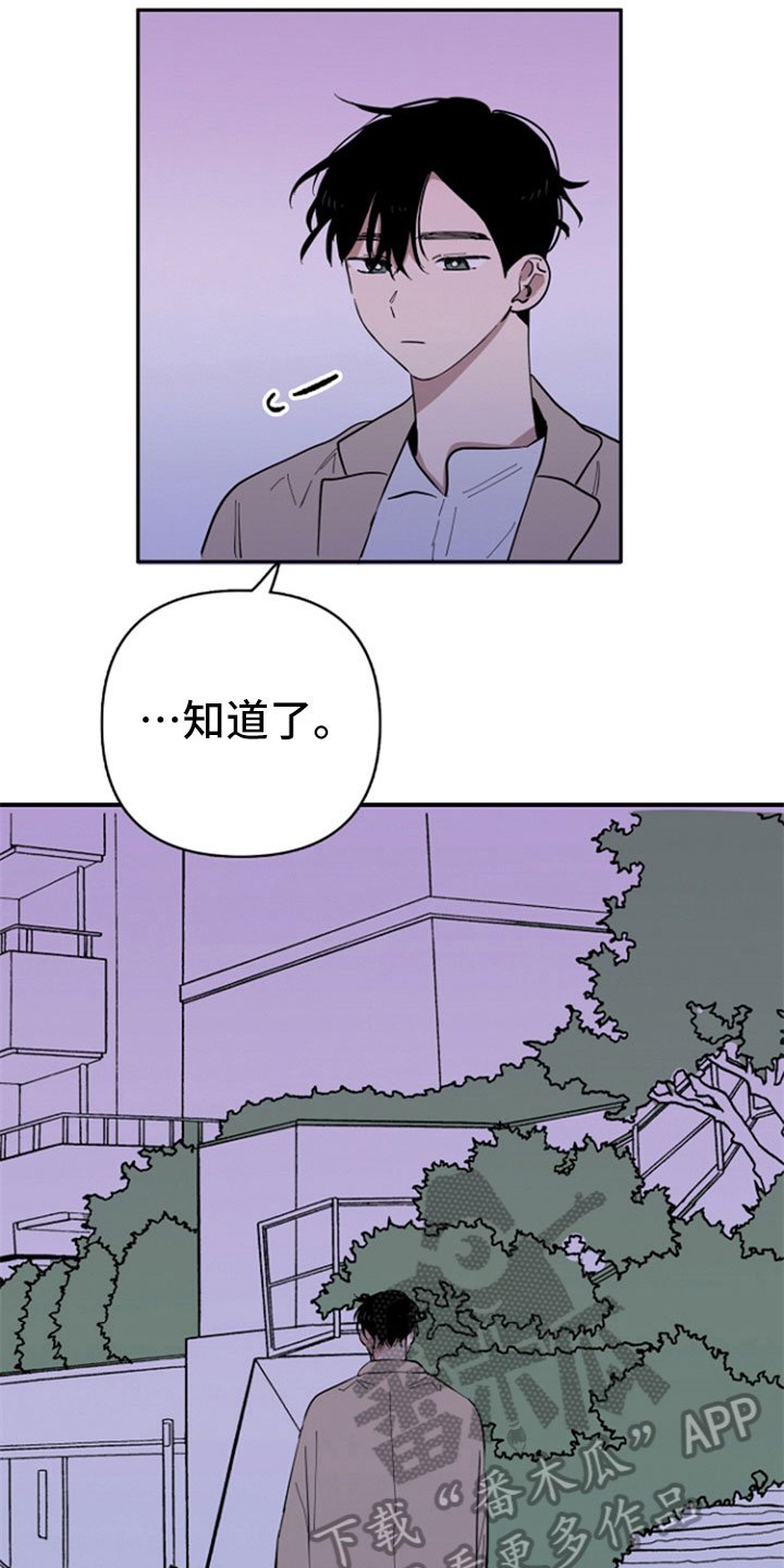 第25章：认真
