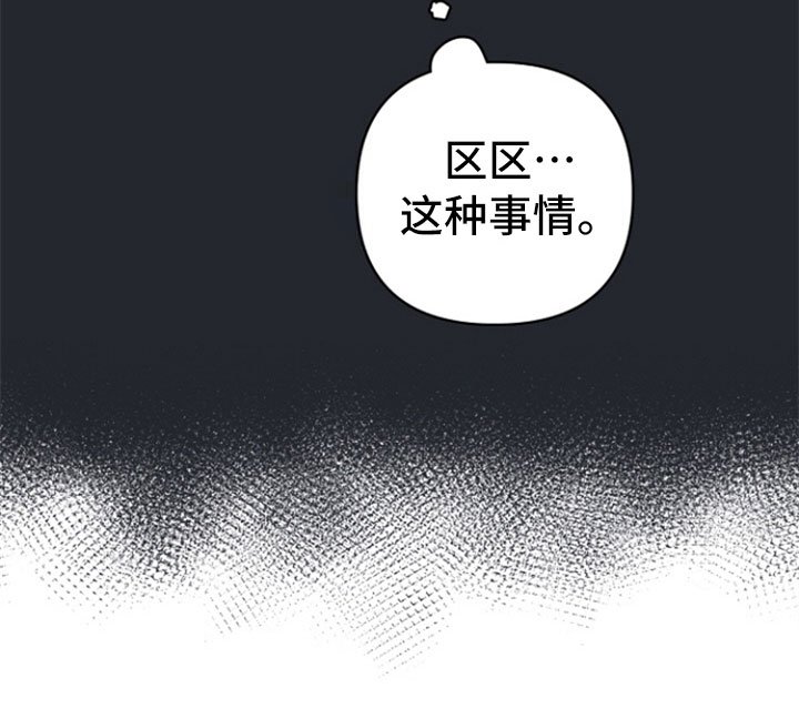 第25章：认真