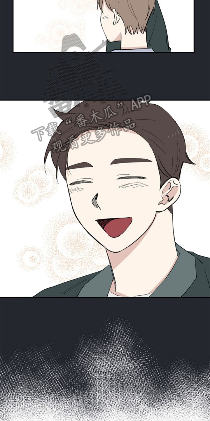 第26章：安慰