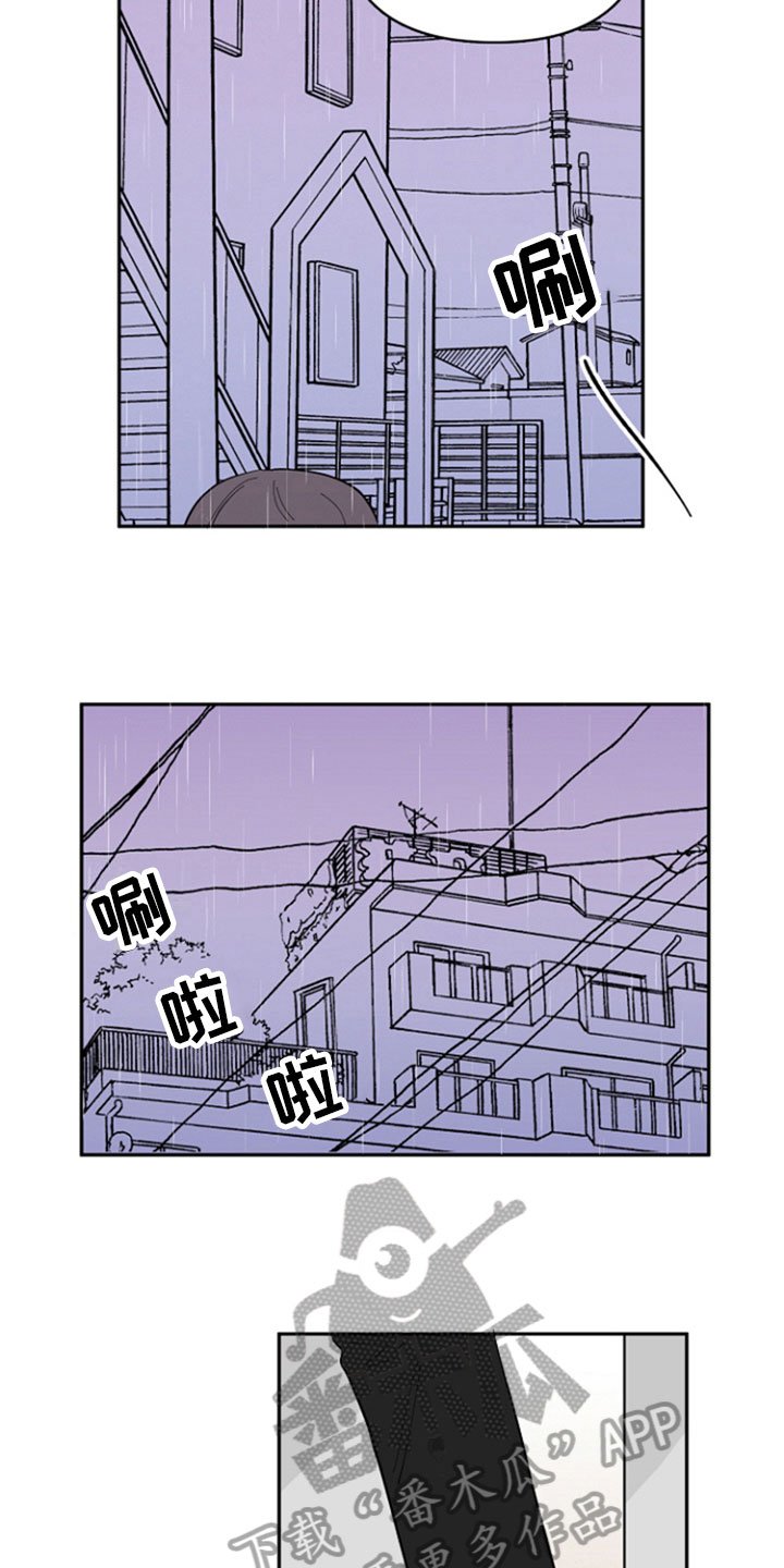 第26章：安慰
