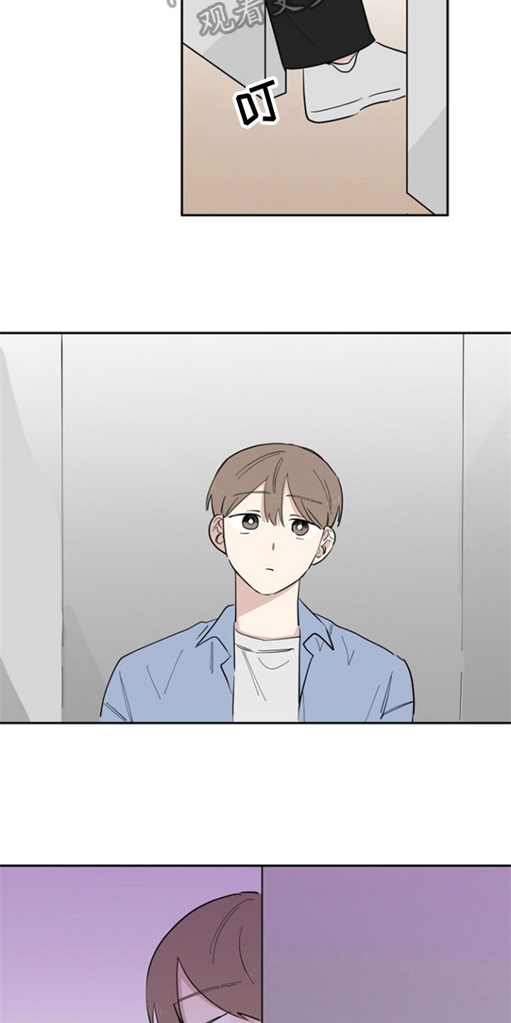 第26章：安慰