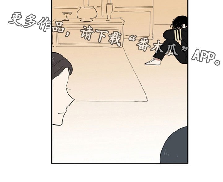 第26章：安慰