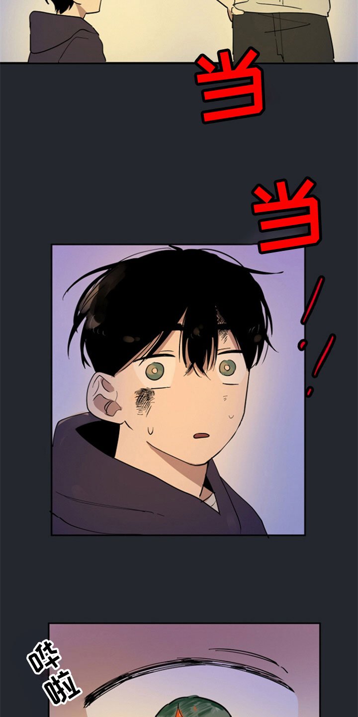 第27章：车祸