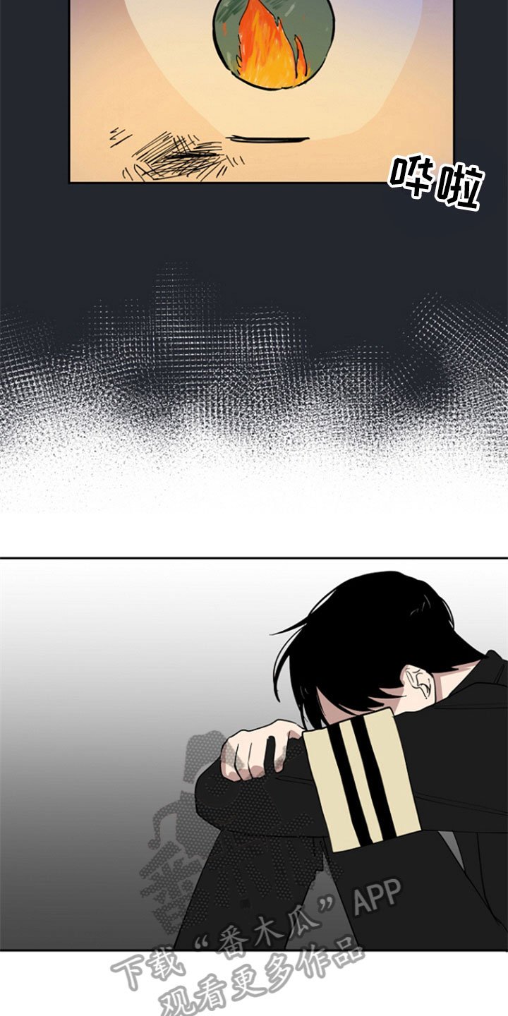 第27章：车祸