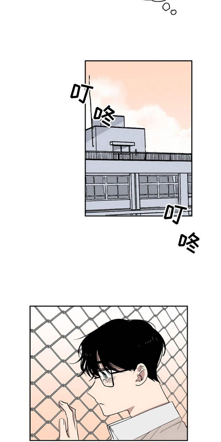 第27章：车祸