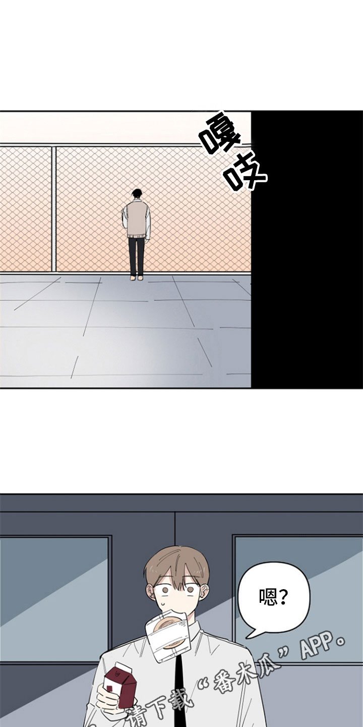 第27章：车祸