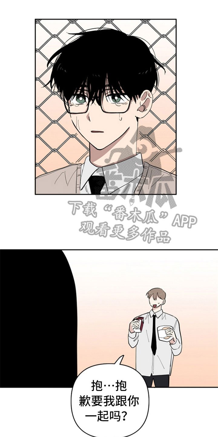 第28章：再次遇见