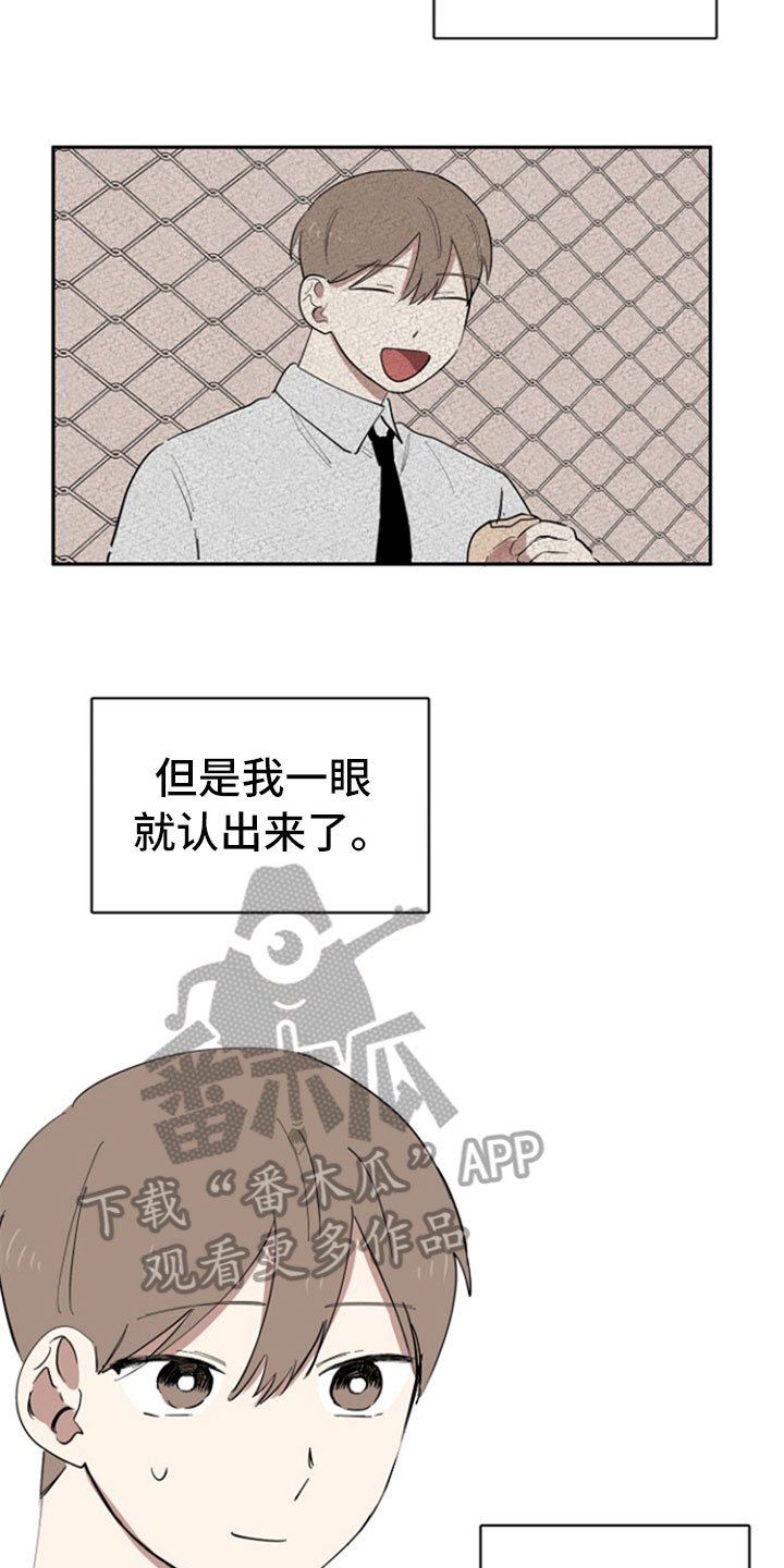 第29章：变化