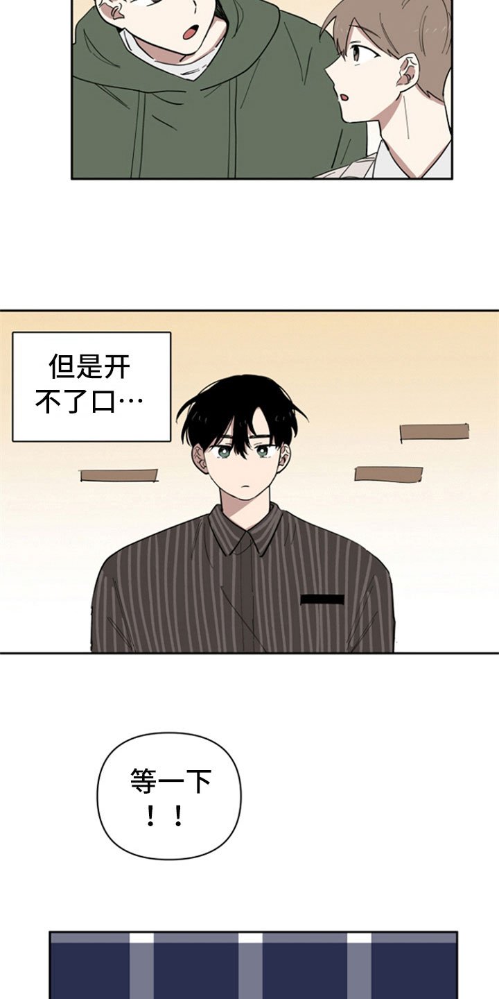 第29章：变化
