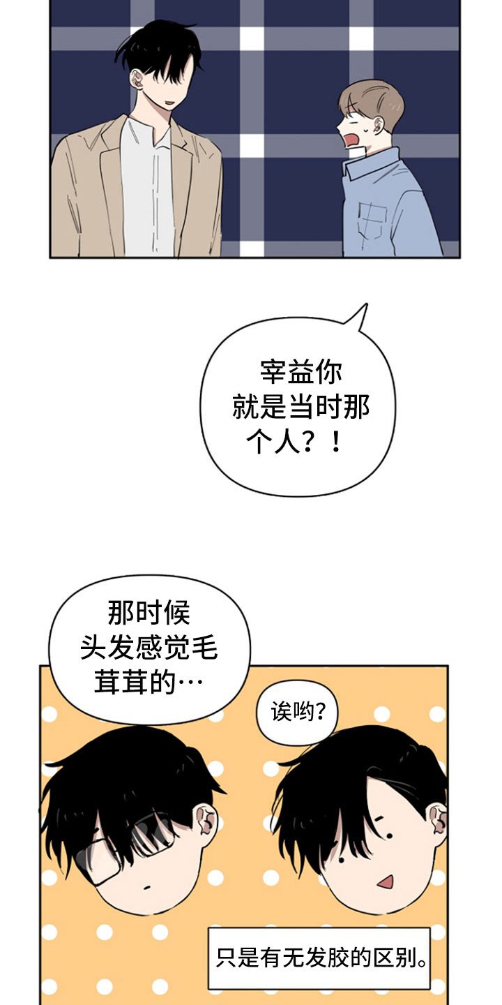 第29章：变化