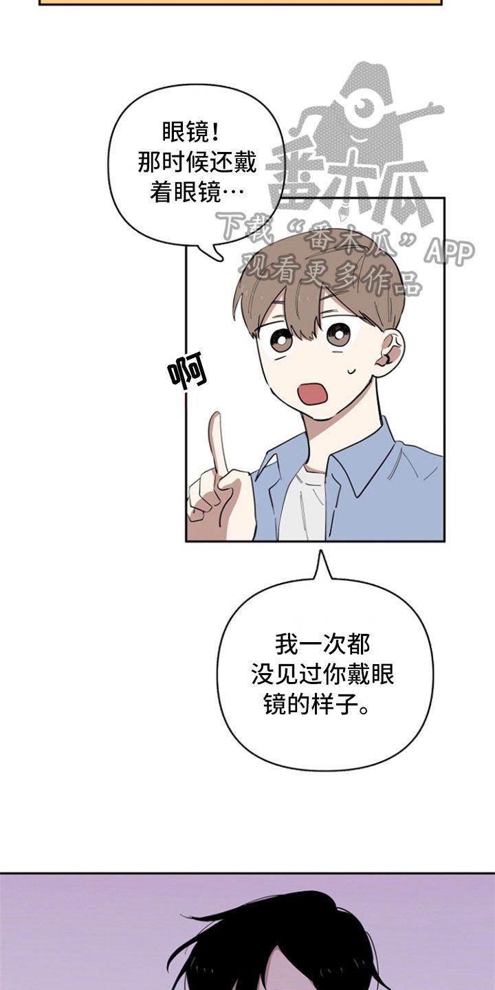 第29章：变化