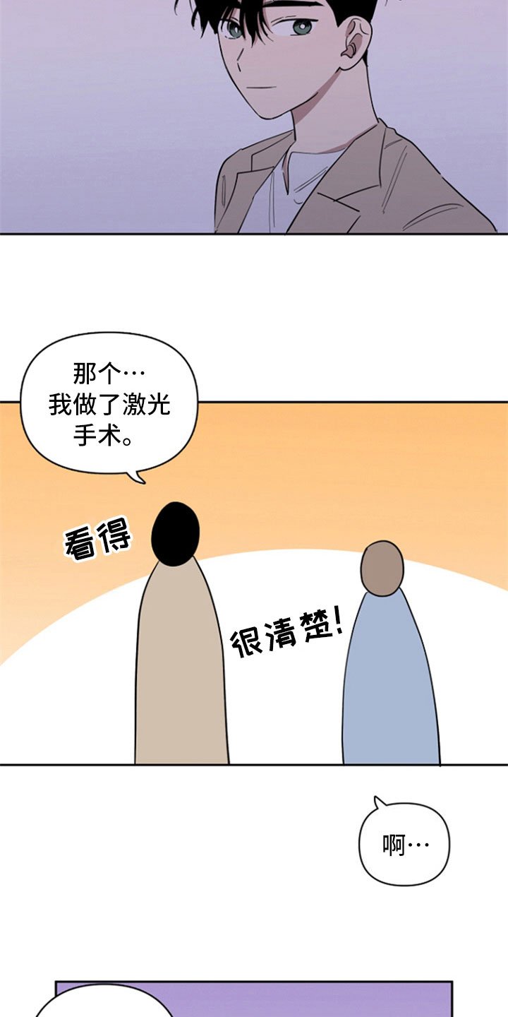第29章：变化