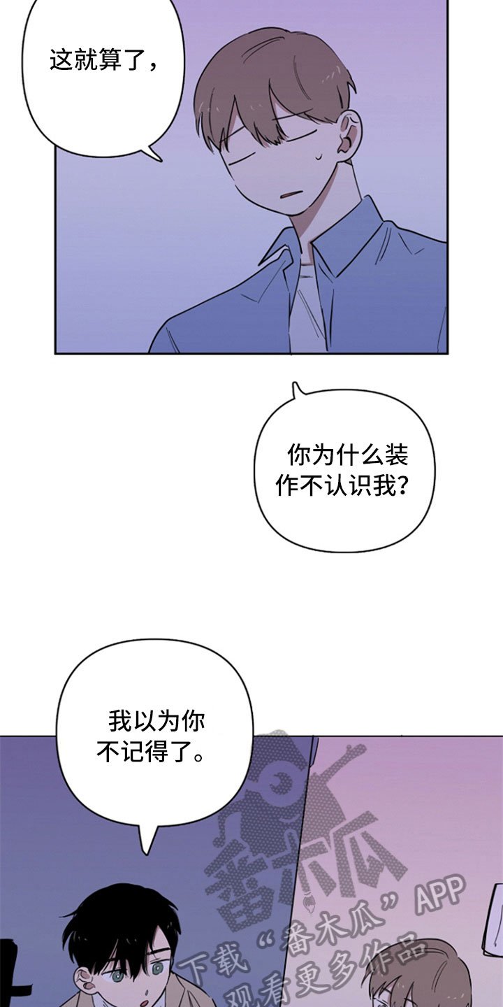 第29章：变化