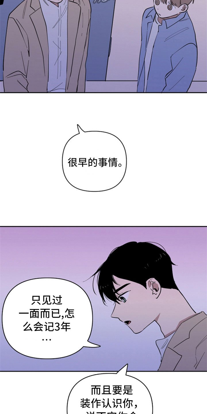 第29章：变化