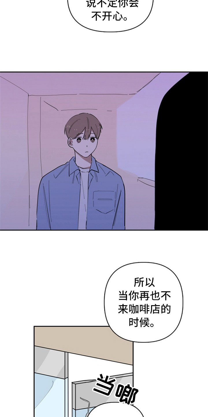 第29章：变化
