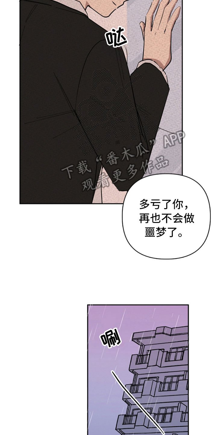 第29章：变化
