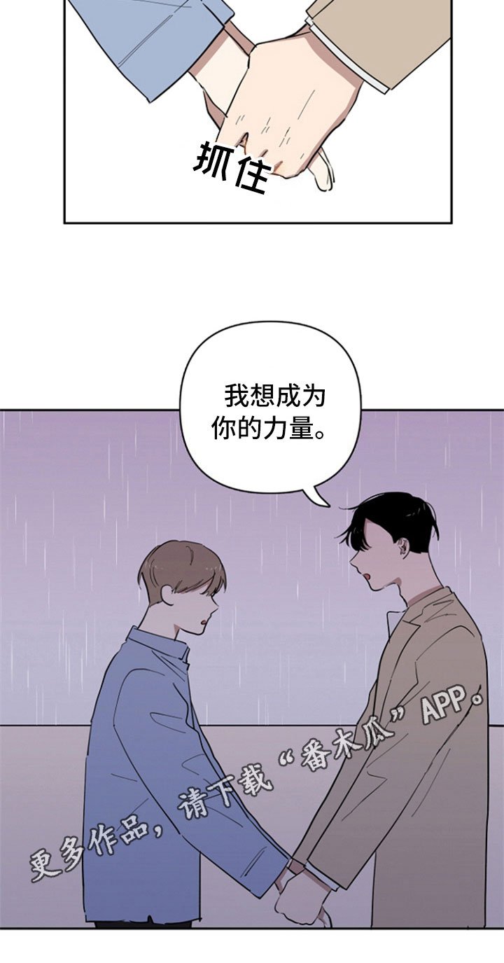第29章：变化