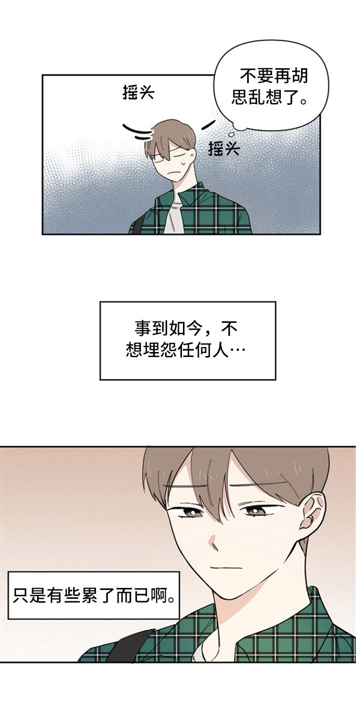 第3章：熟悉