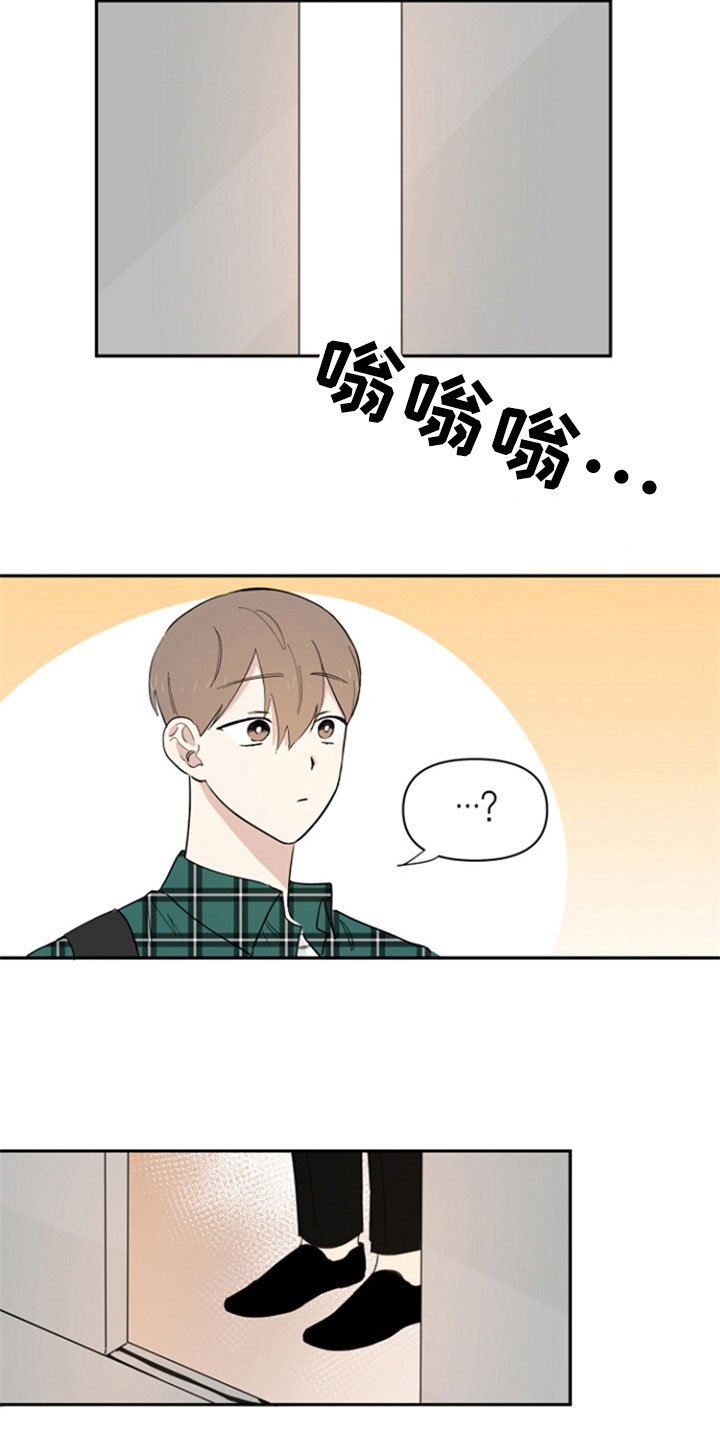 第3章：熟悉