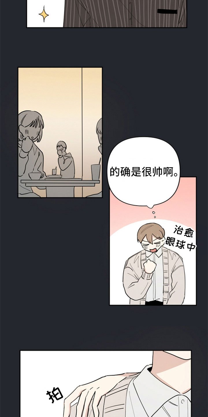 第3章：熟悉
