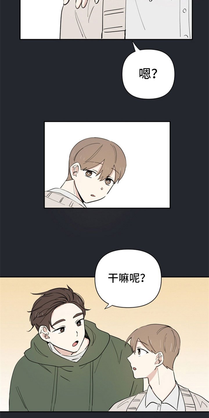 第3章：熟悉