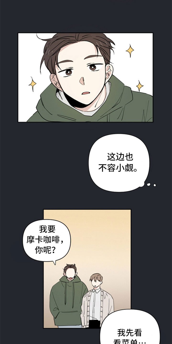 第3章：熟悉