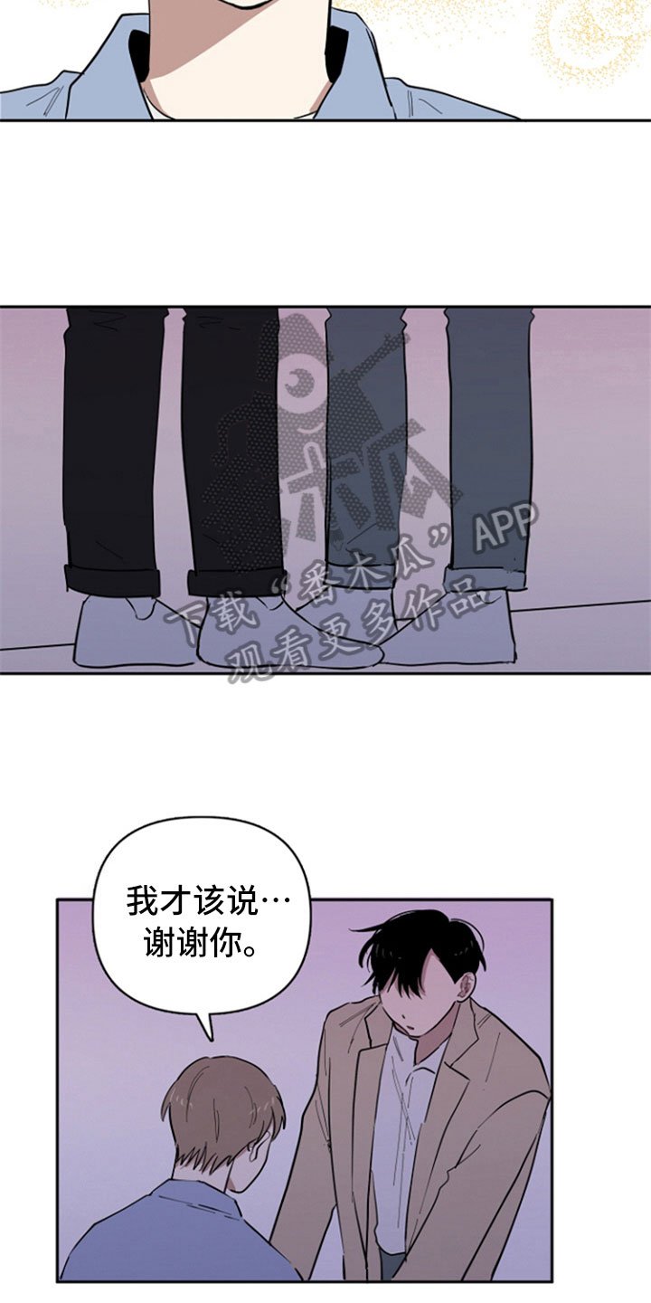 第30章：暗喜