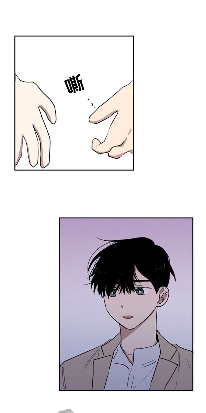 第30章：暗喜