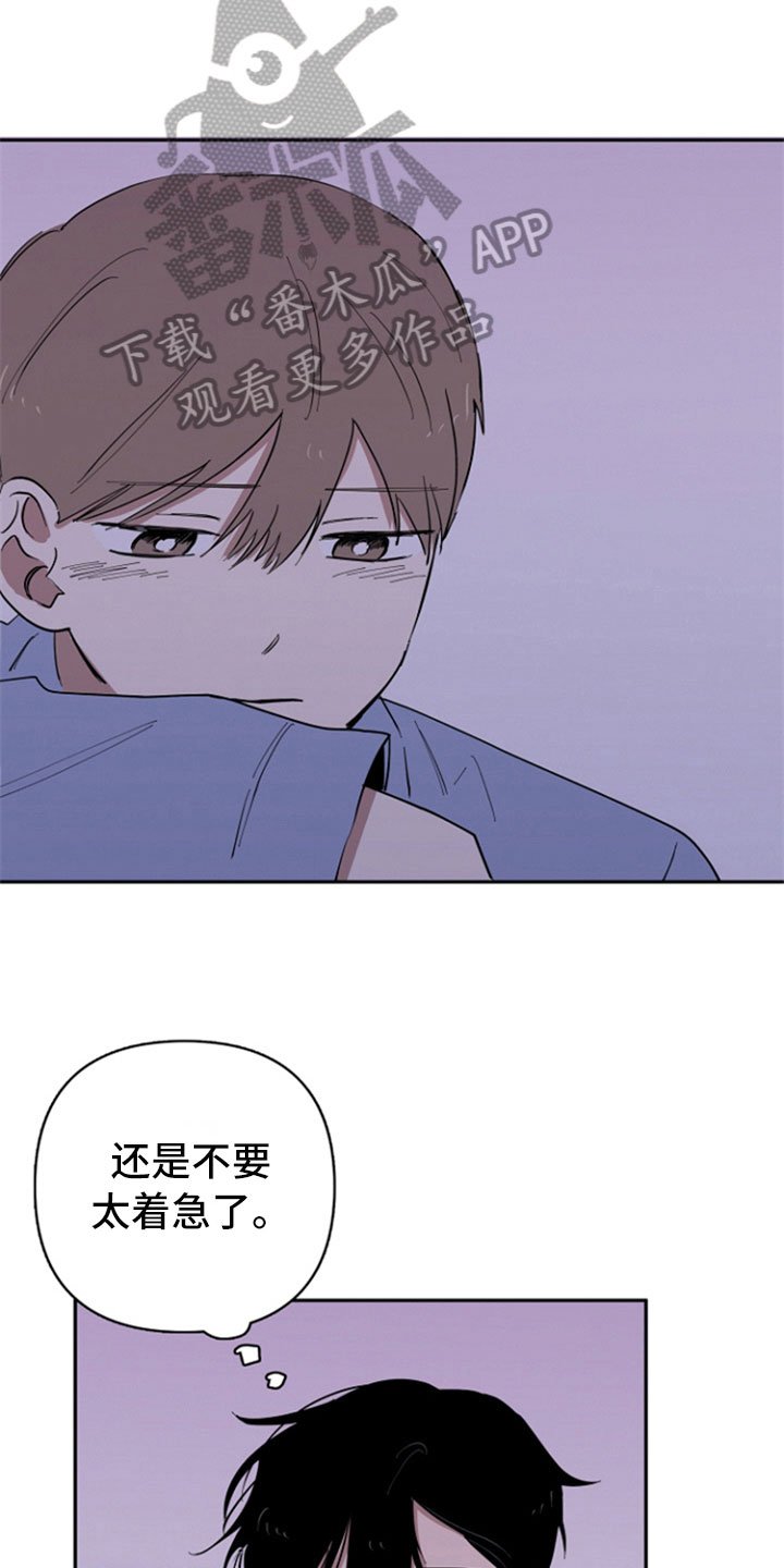 第30章：暗喜