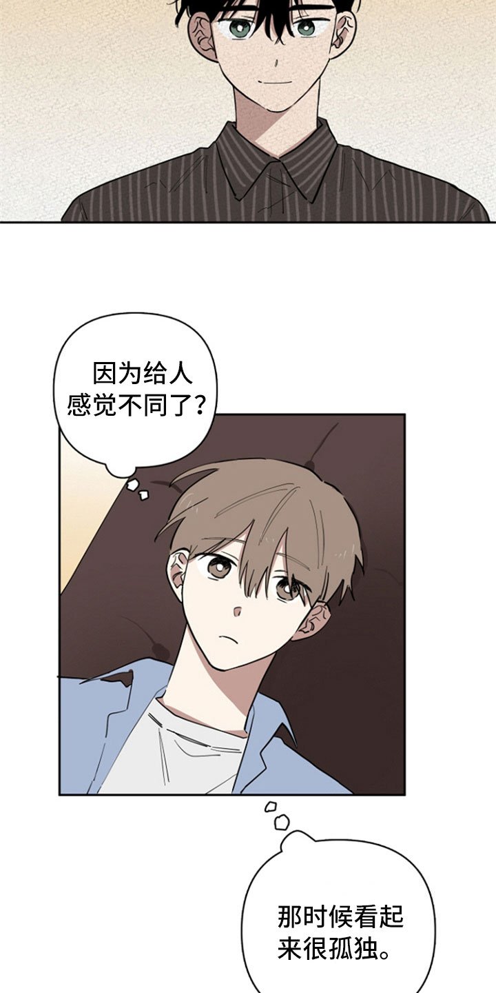 第30章：暗喜