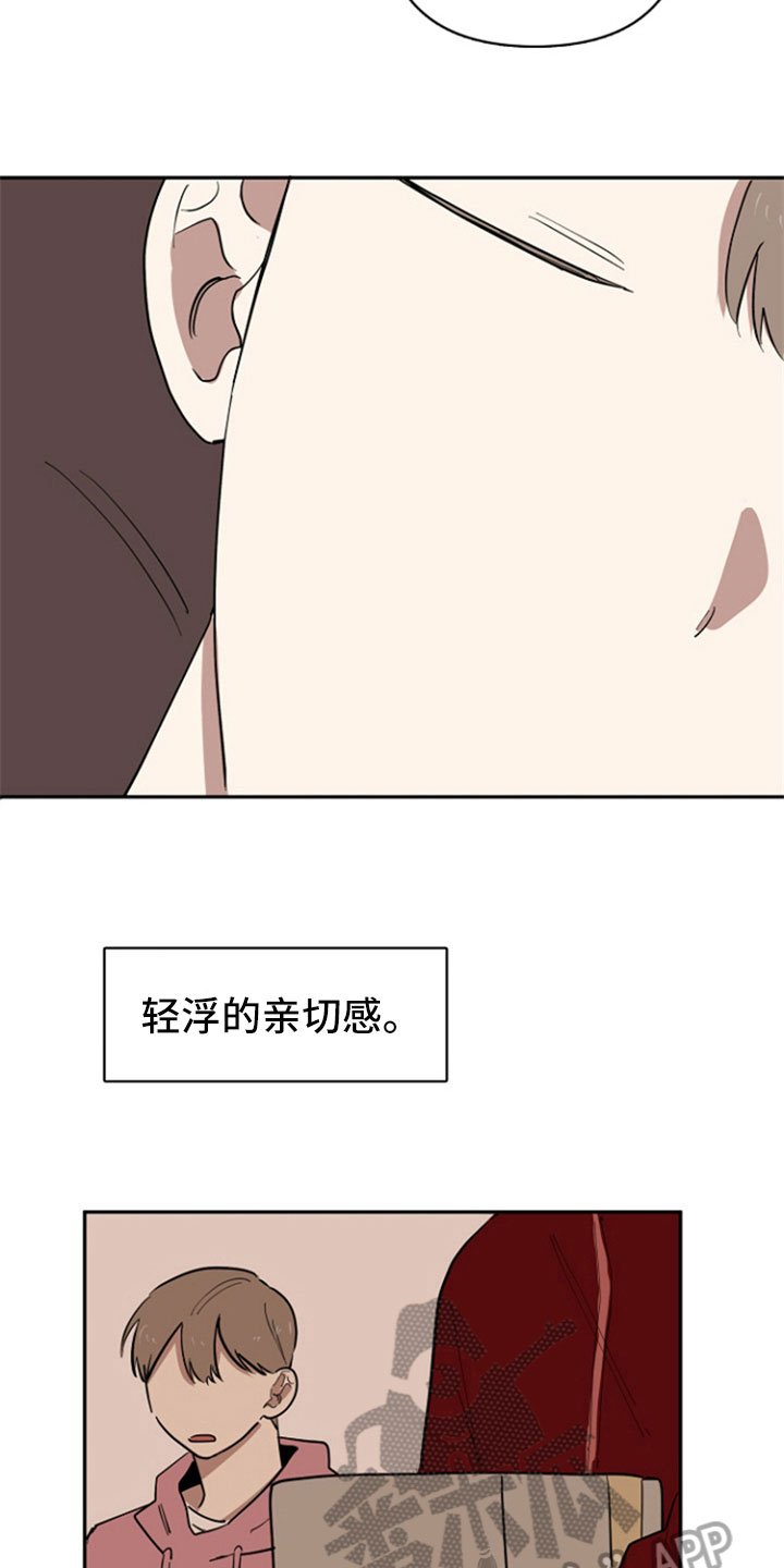第30章：暗喜