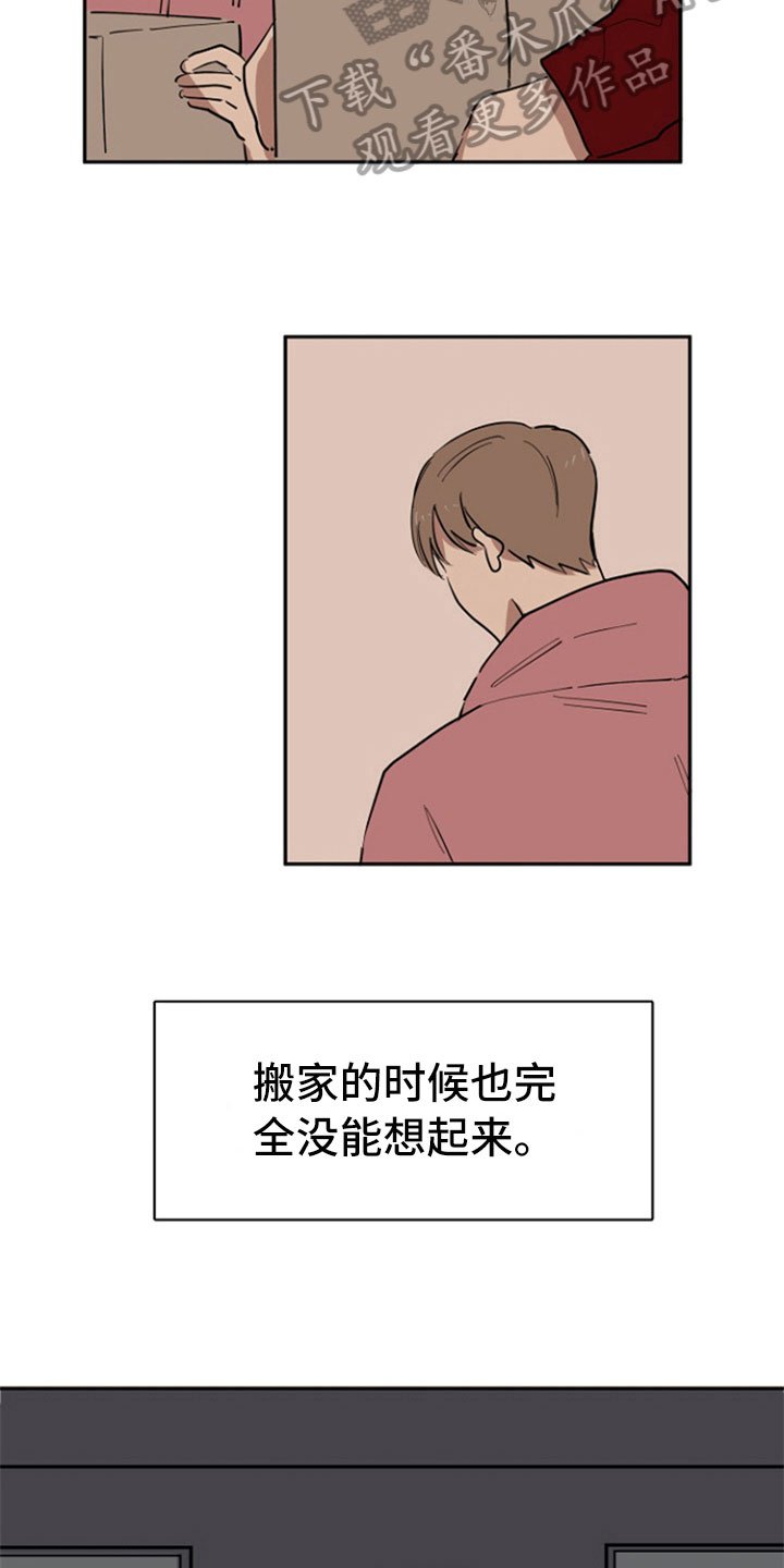 第30章：暗喜