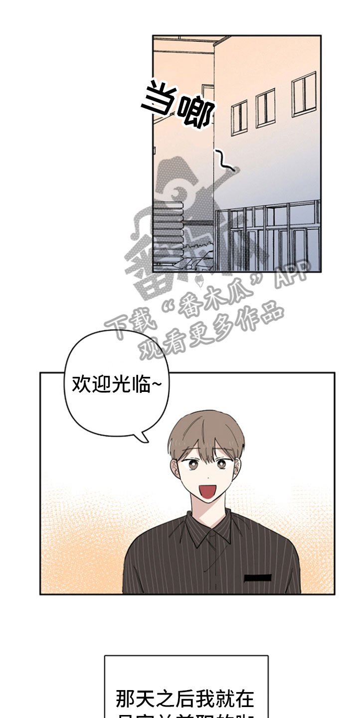 第31章：兼职