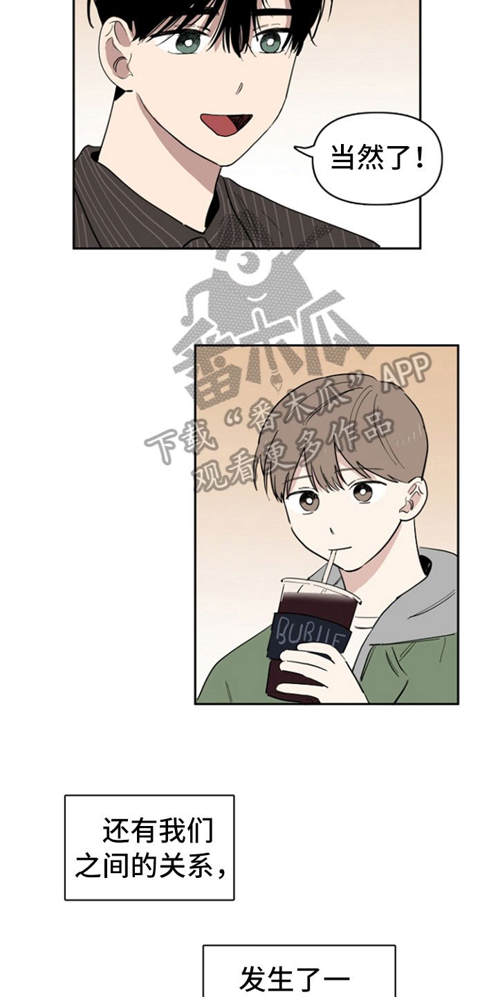第31章：兼职