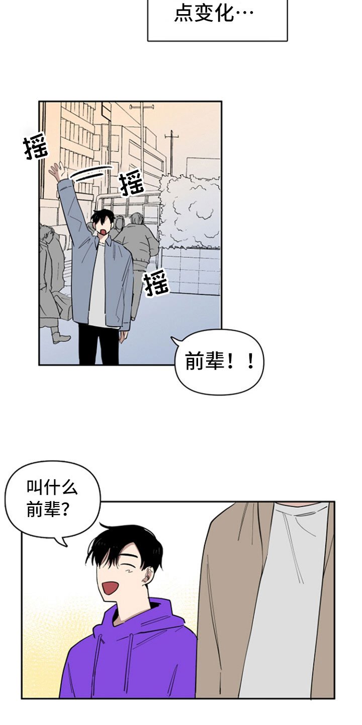 第31章：兼职
