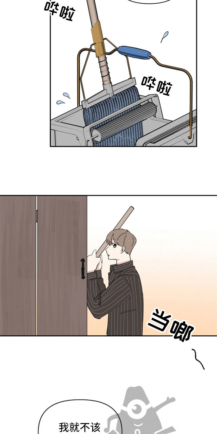 第31章：兼职