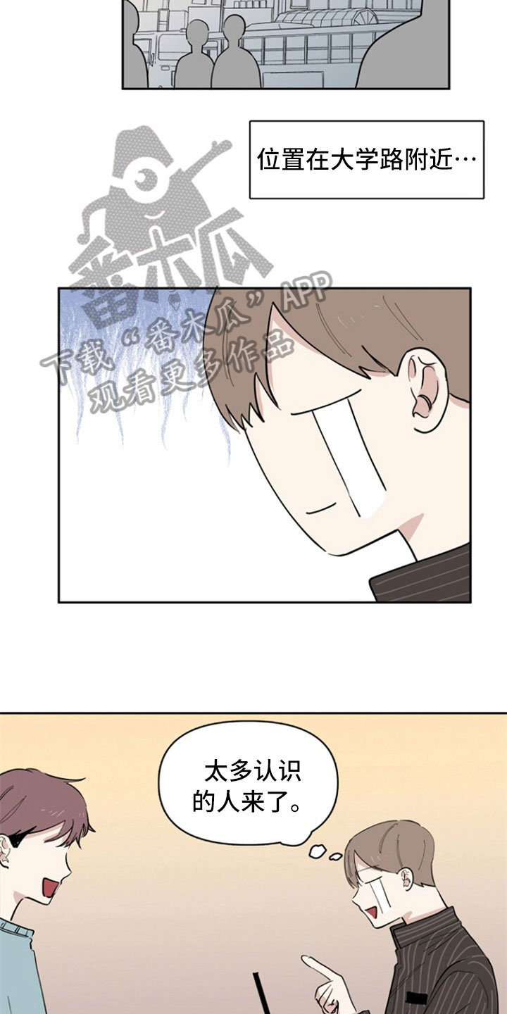 第31章：兼职