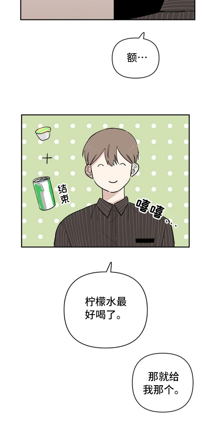 第31章：兼职