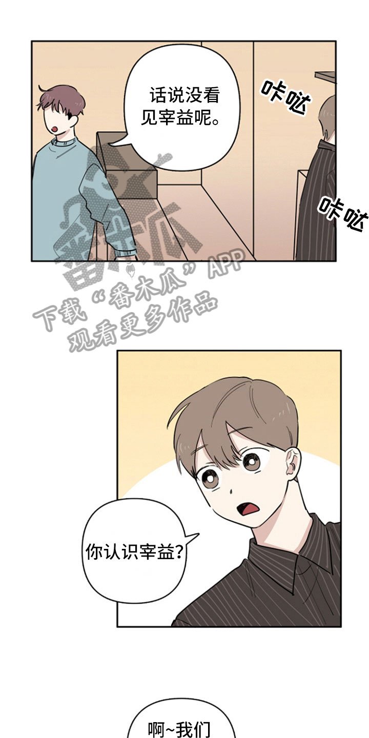 第31章：兼职